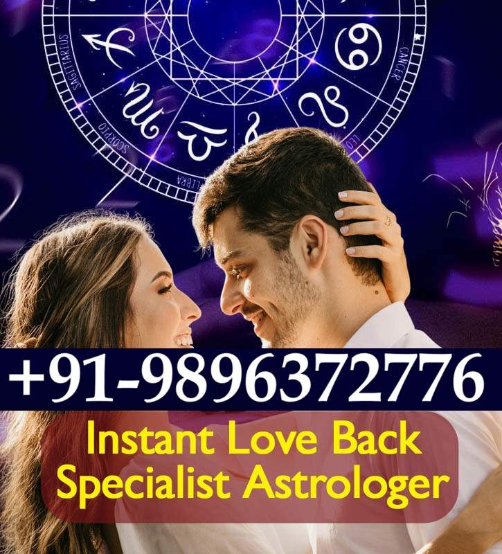 World Famous Pandit Rajesh Sharma ji +91-9896372776